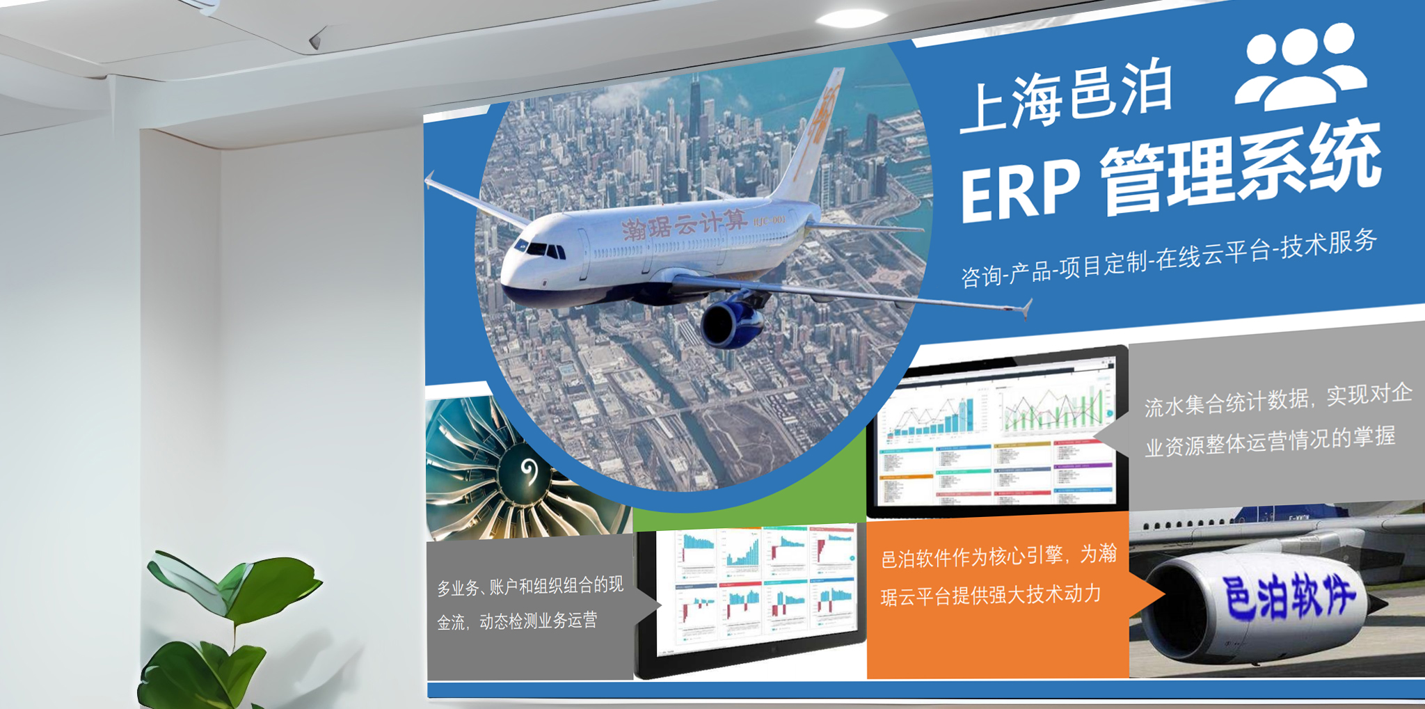 邑泊冶煉項目風險數據庫系統可竿頭日進企業的采購效率，減少人工操作誤差，并降低庫存成本。